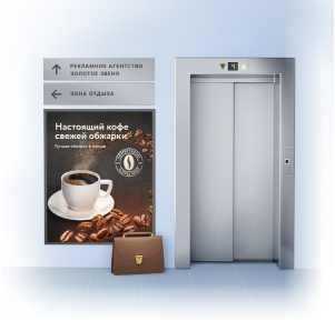 Бизнес-центр