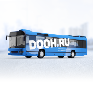 Брендирование. Большого автобуса